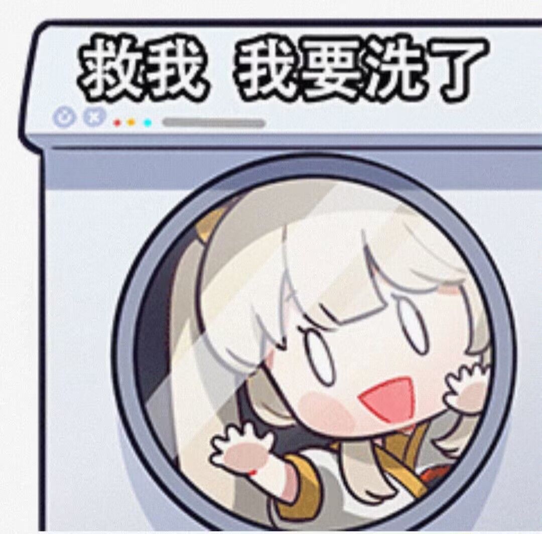 行界，入坑需谨慎 9