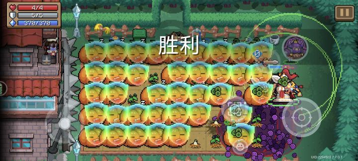 逆天新模式截图