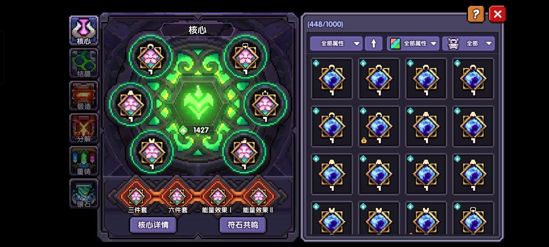 回归玩家求助 3