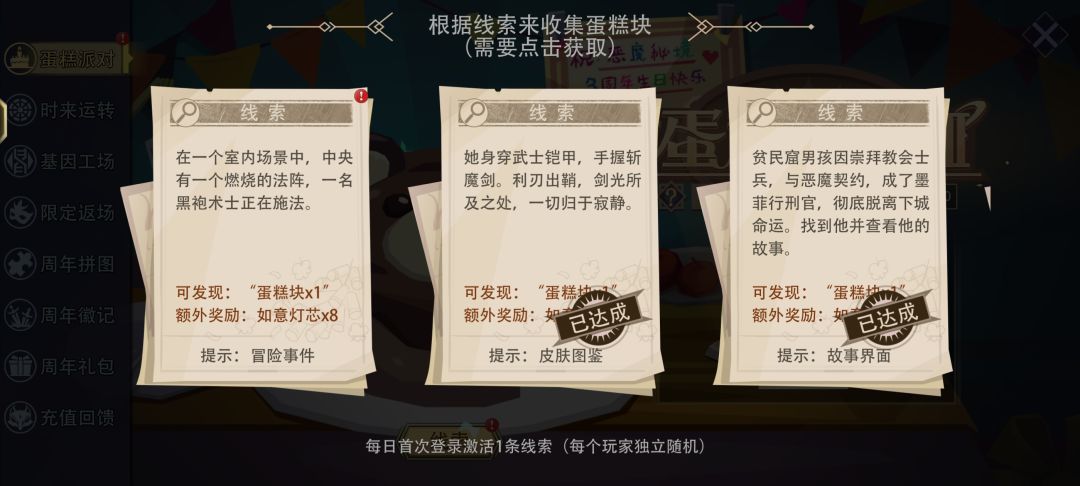 礼貌询问 1