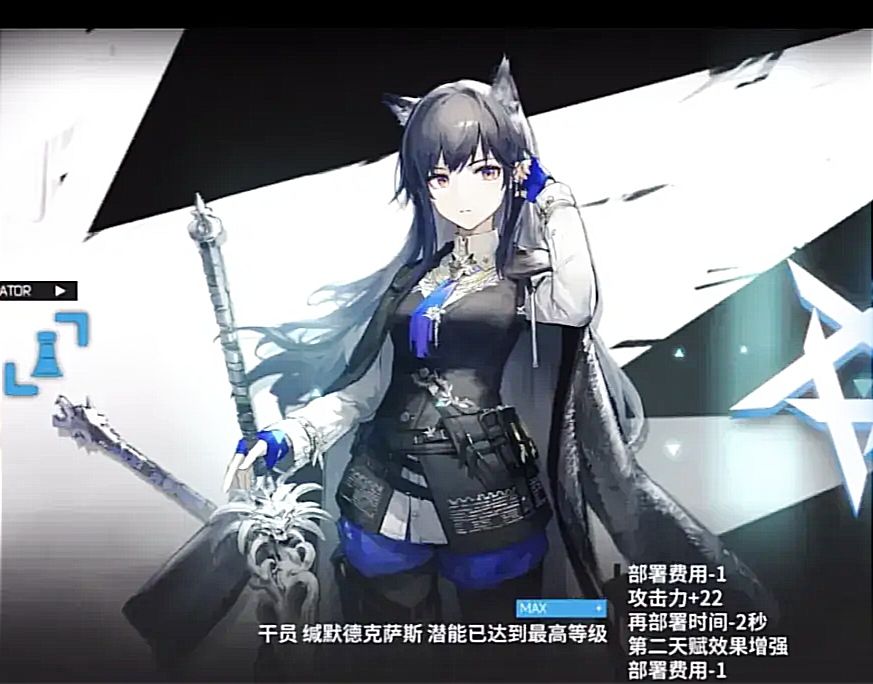 一雪前耻 2