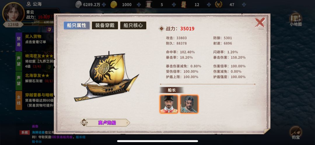 月卡基金平民船材料毕业攻略 2