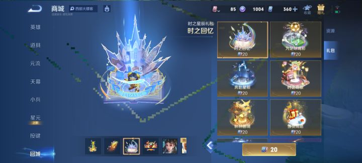 问下这是什么问题截图