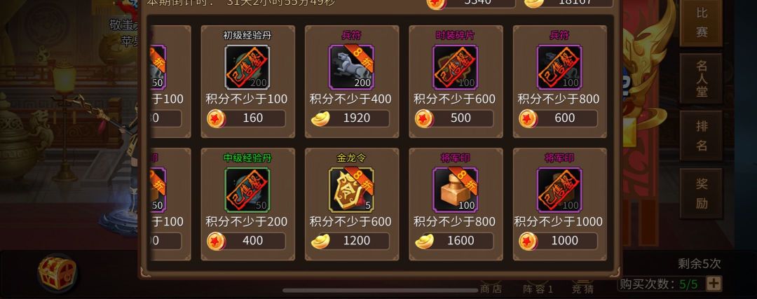 虽然没我i有皮肤了 1