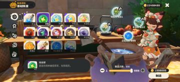 异色攻略（丝绸之路2.0！建议所有人看！）