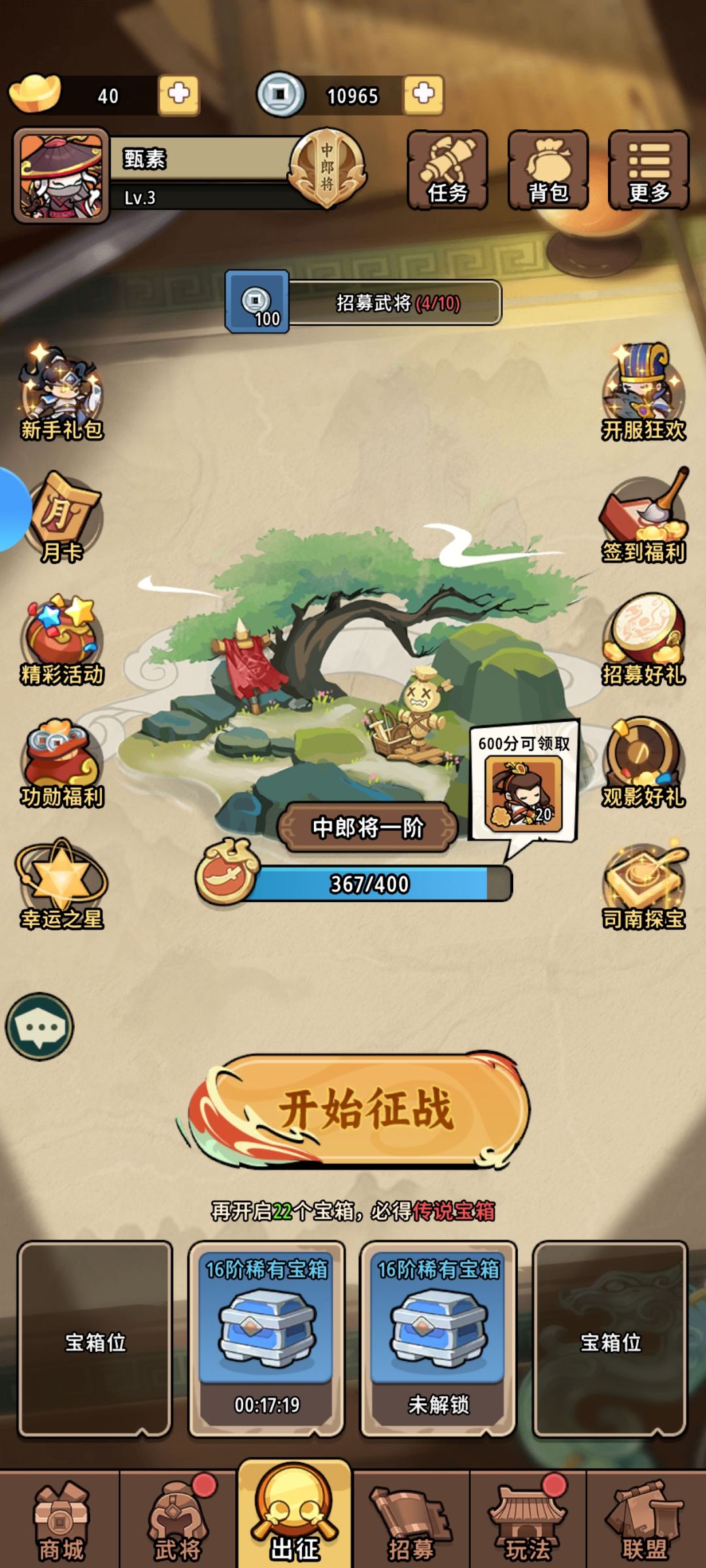 黄月英如何? 1
