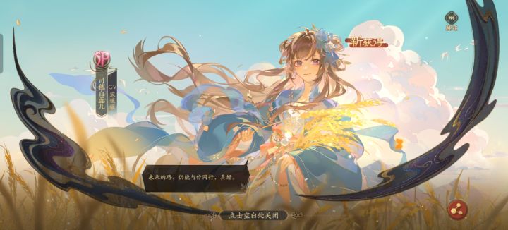 回归截图