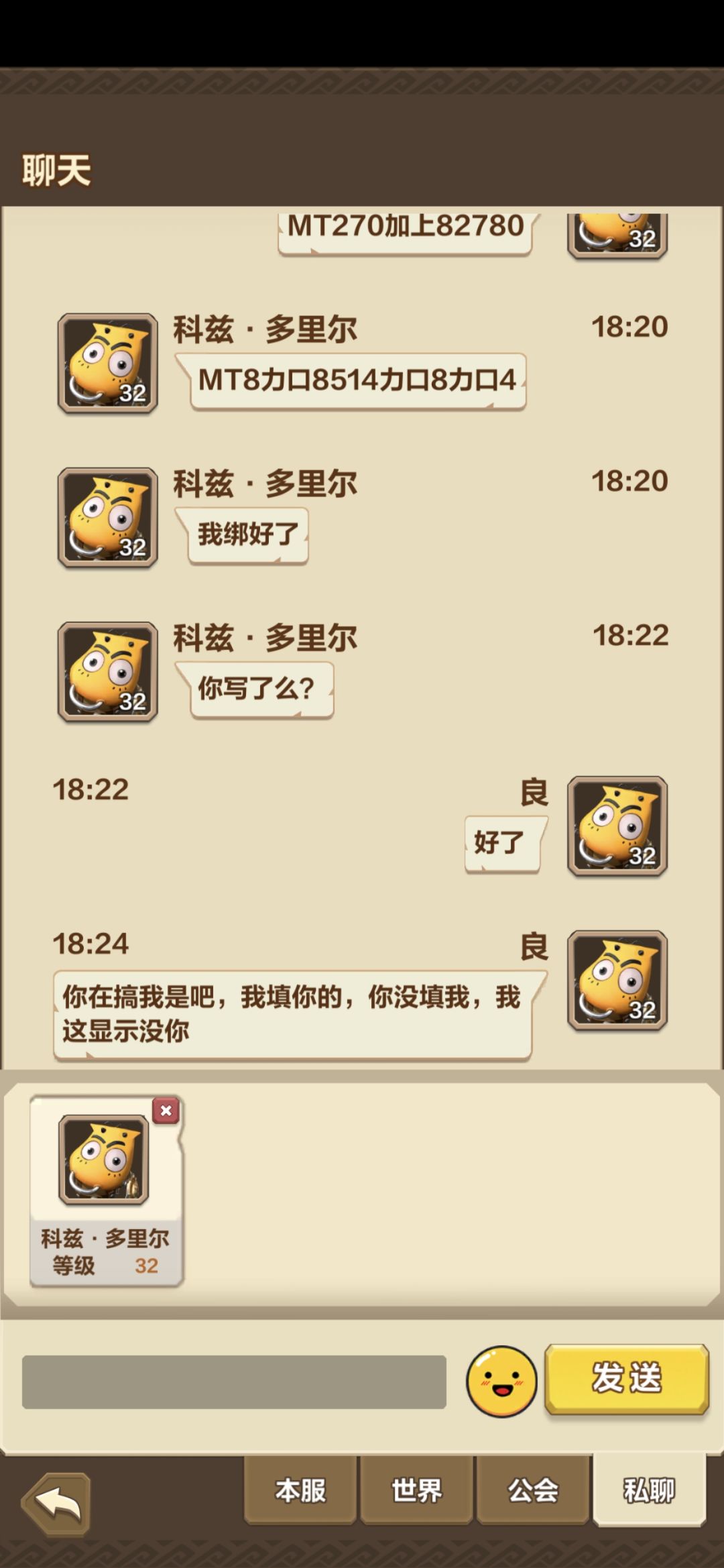 动态图片 2