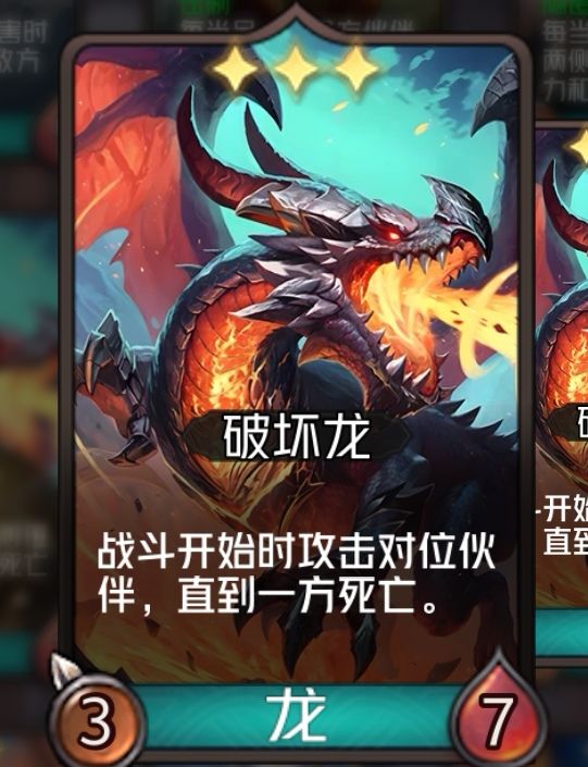 “血拳阿泰烈+龙”玩法/解决低属性蜘蛛方法 3