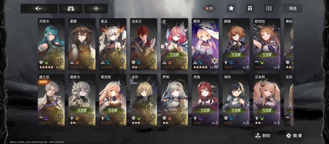 萌新回归! 1