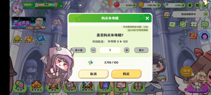 太惨了~截图