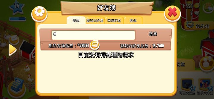有没有人多点的社区让我加入呢截图