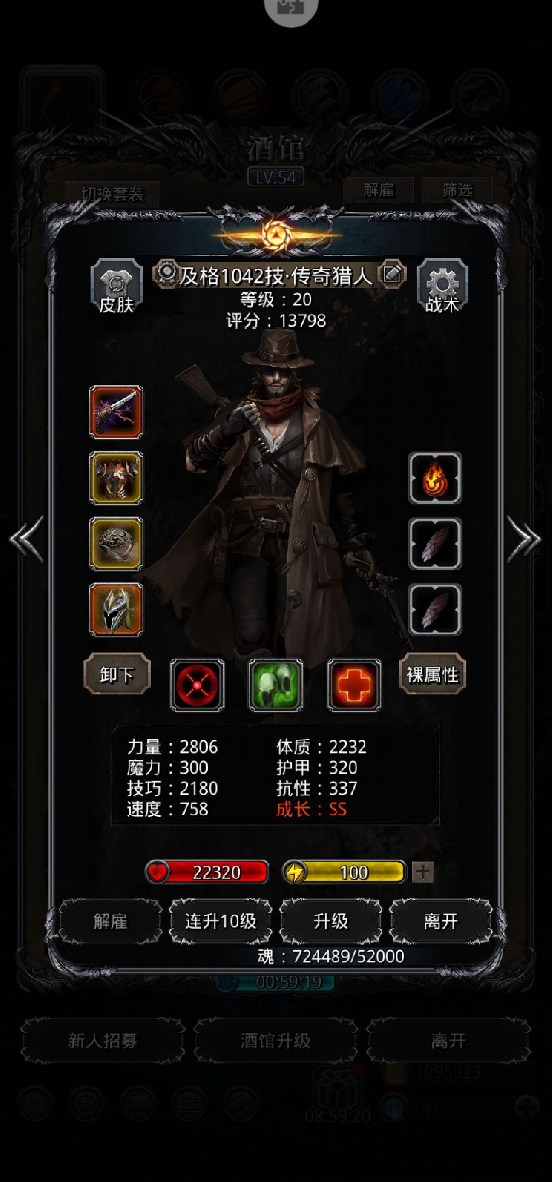 四天通关图20 5