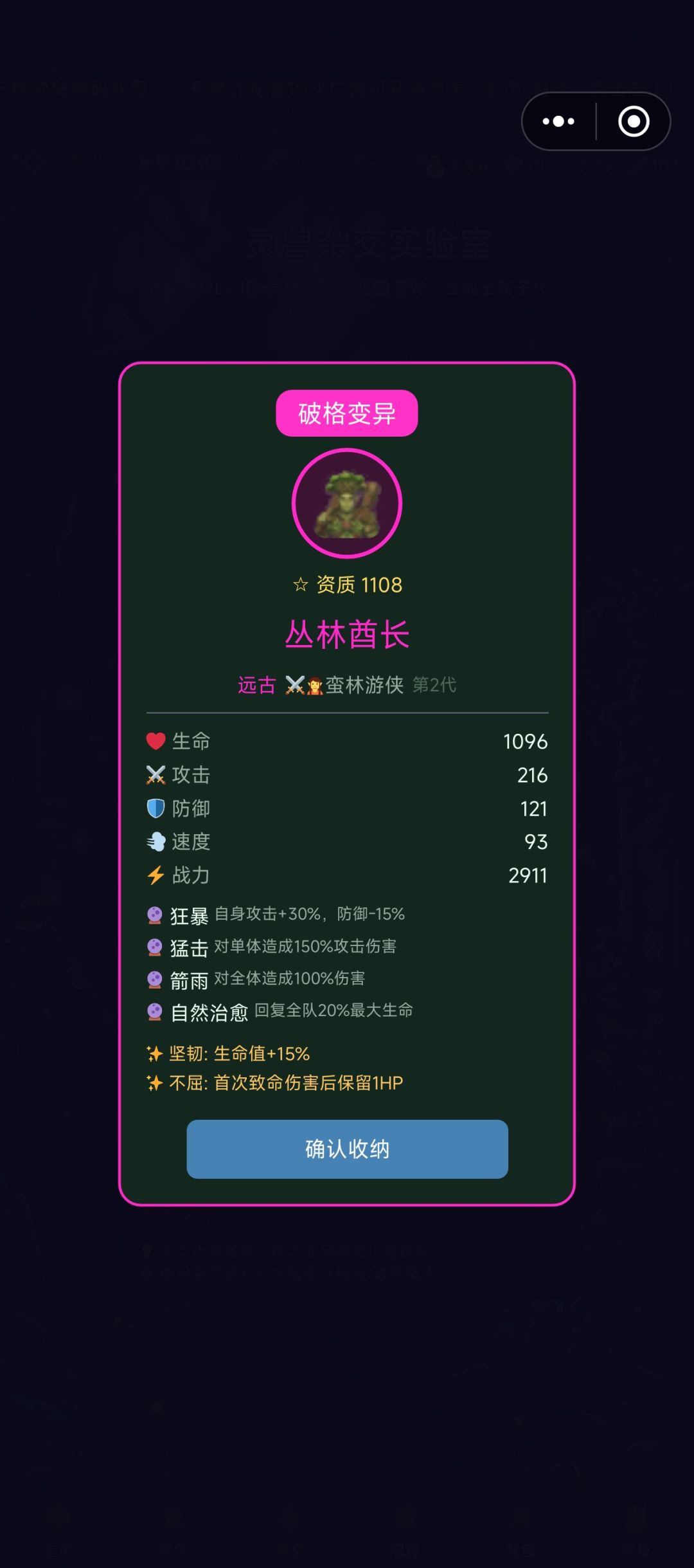 游戏很有趣 2
