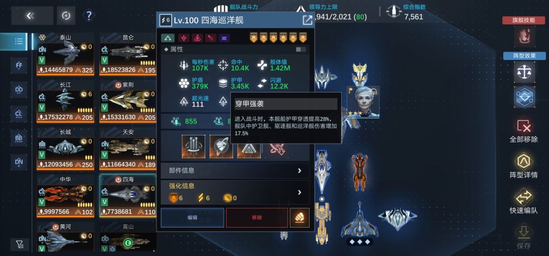 如题 3