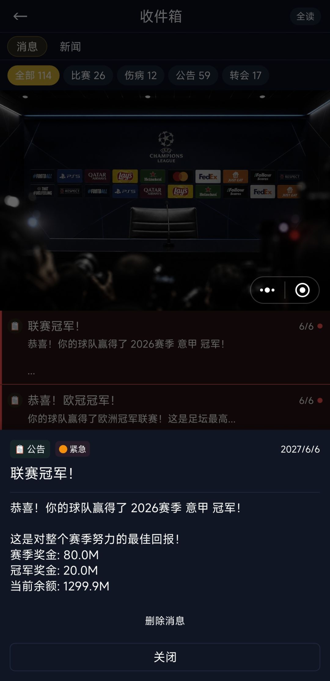 玩了10个小时了,立个帖纪念一下 1
