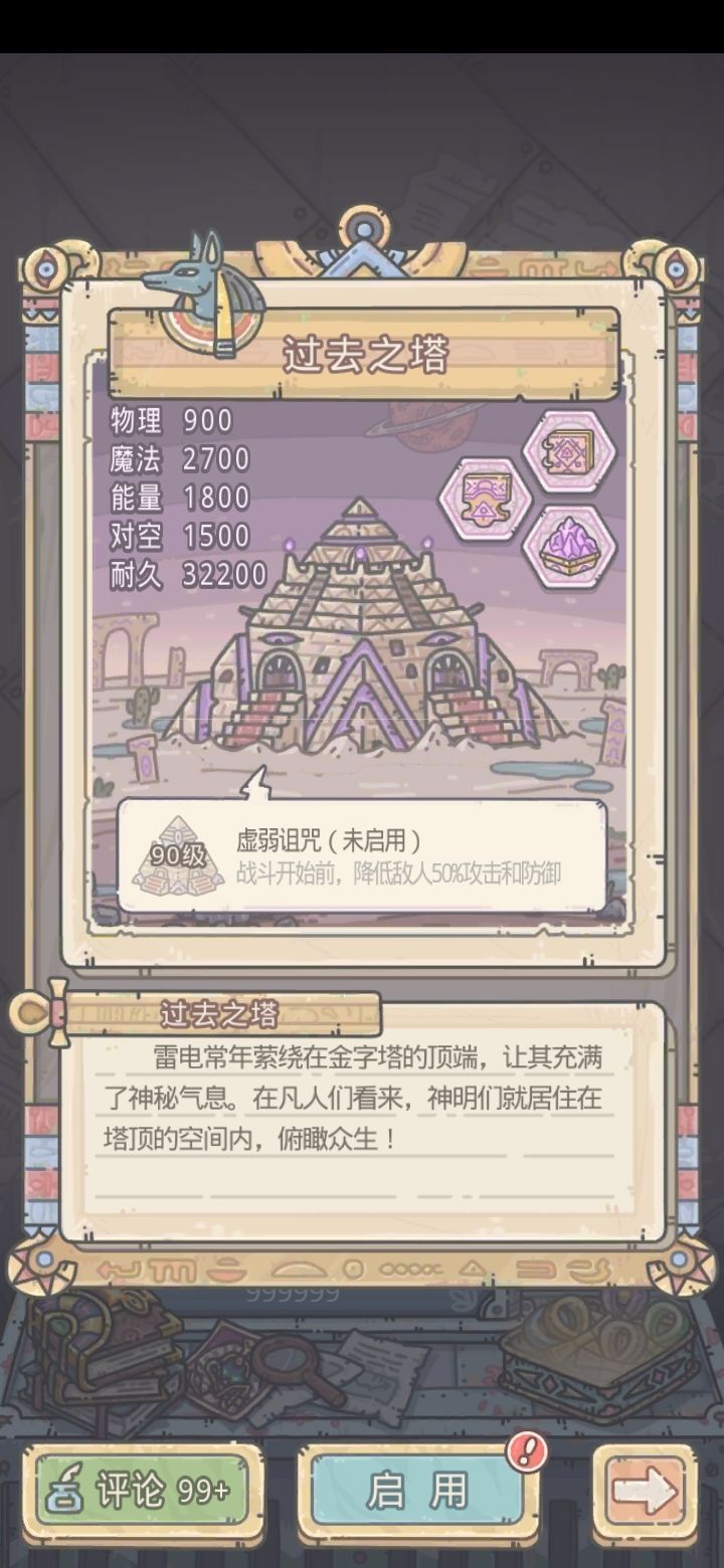 动态图片 7