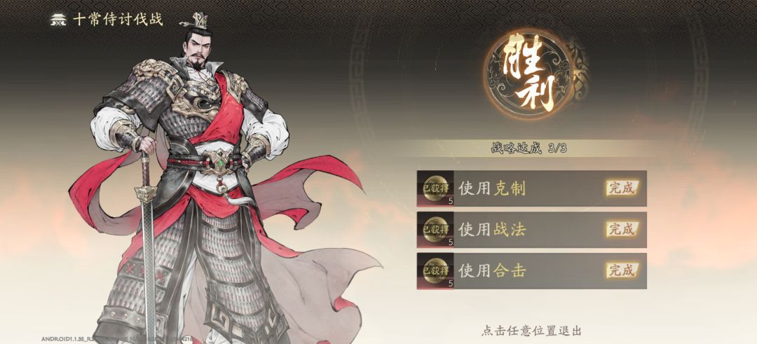 签到挑战来咯! 1