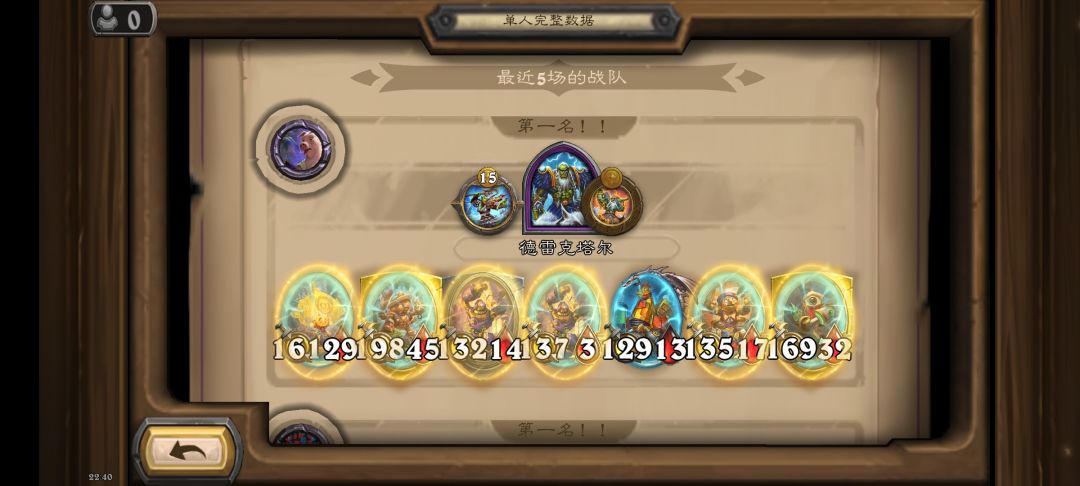 第一喜欢玩护盾机械 1