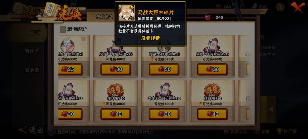 补快出来的还是补创立 1