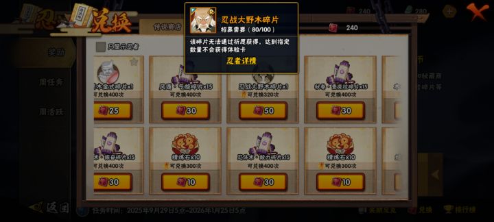 补快出来的还是补创立截图