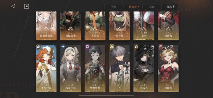 0嗑80抽的战果，看这样子更课不下去了，前期资源少得可怜，商店的礼包实在太劝退了，佛心游戏，就是在告诫我叫我不要花，慢慢玩就好。截图