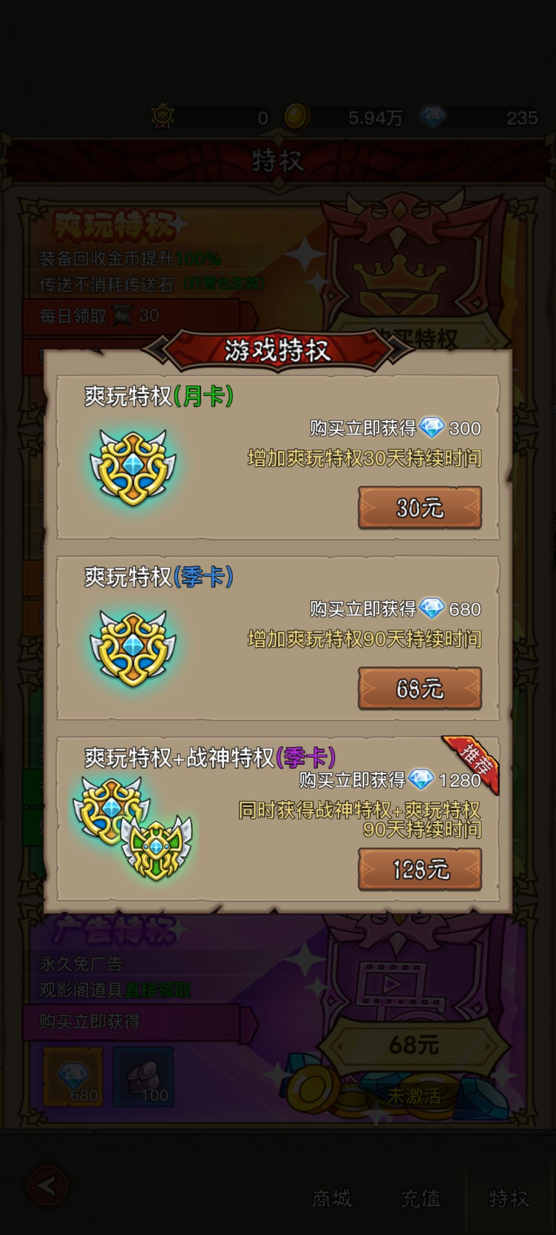 三卡战报 2