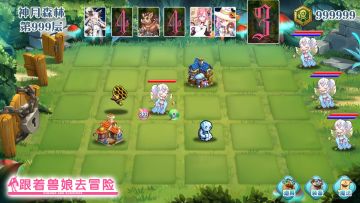 《跟着兽娘去冒险》玩法解析--完全零肝的Roguelike游戏