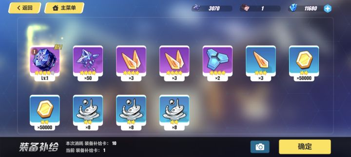 角色20发 武器10发截图
