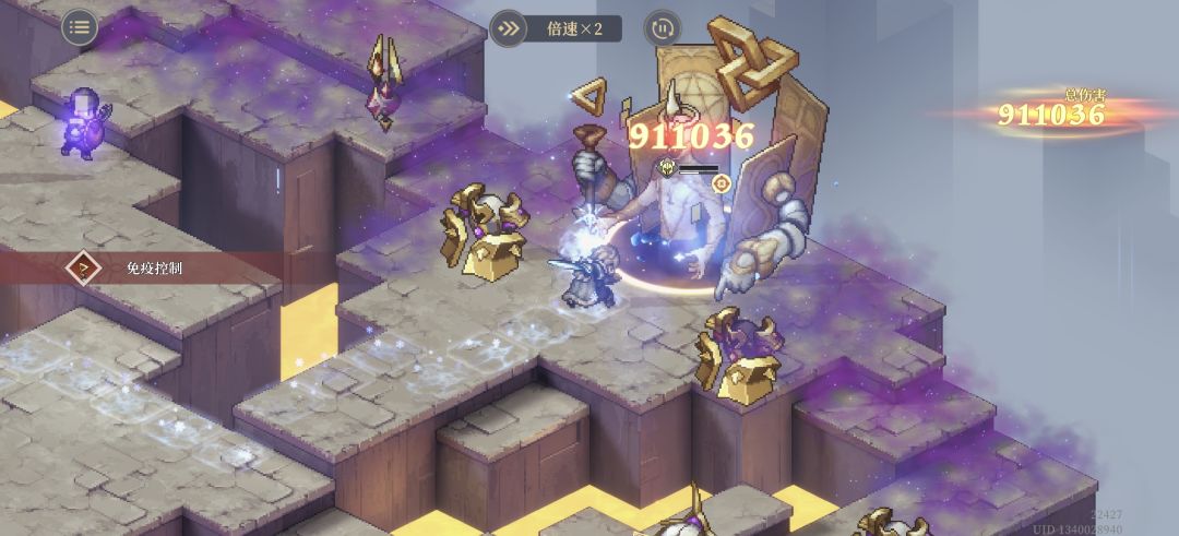 怎么做到的 2