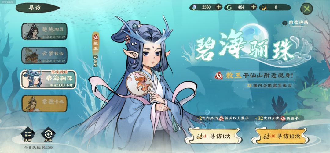 纠结要不要抽满星熬玉 2