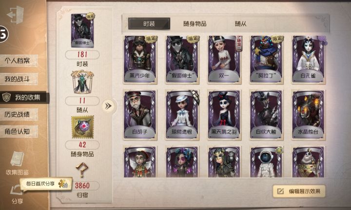 不氪金的话真就一个金都没有吗截图