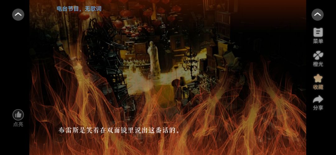 【HP】寒夜如春 3