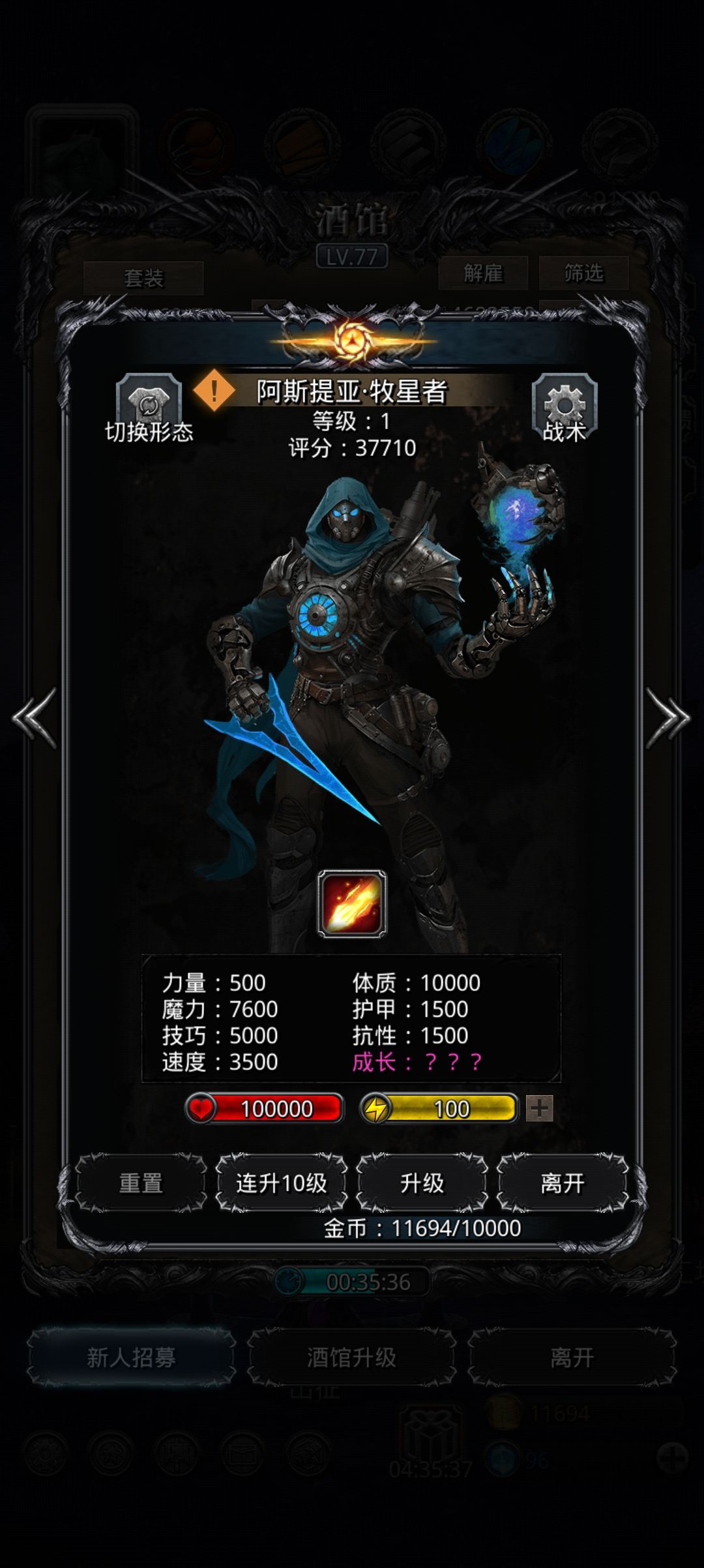 孩子们,我回来了 1