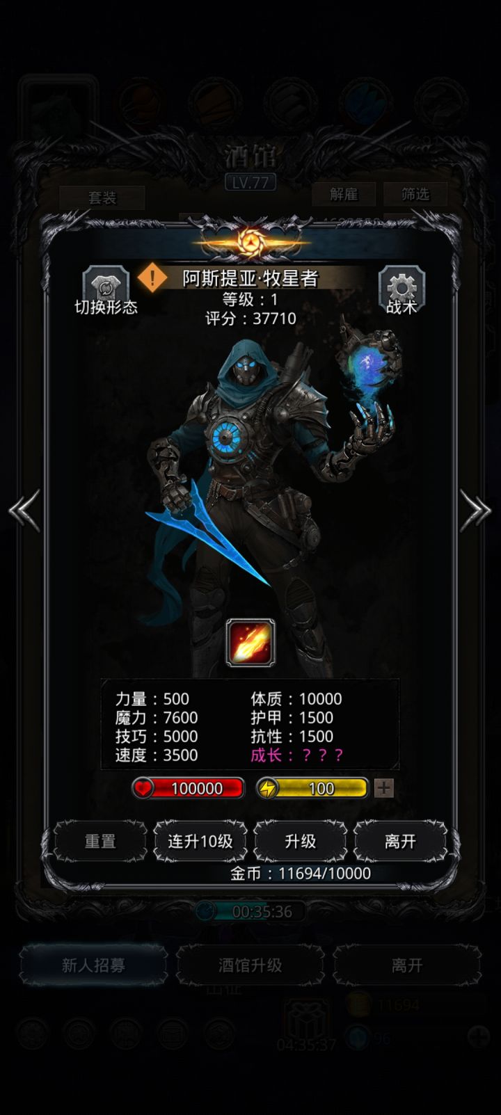 孩子们,我回来了截图