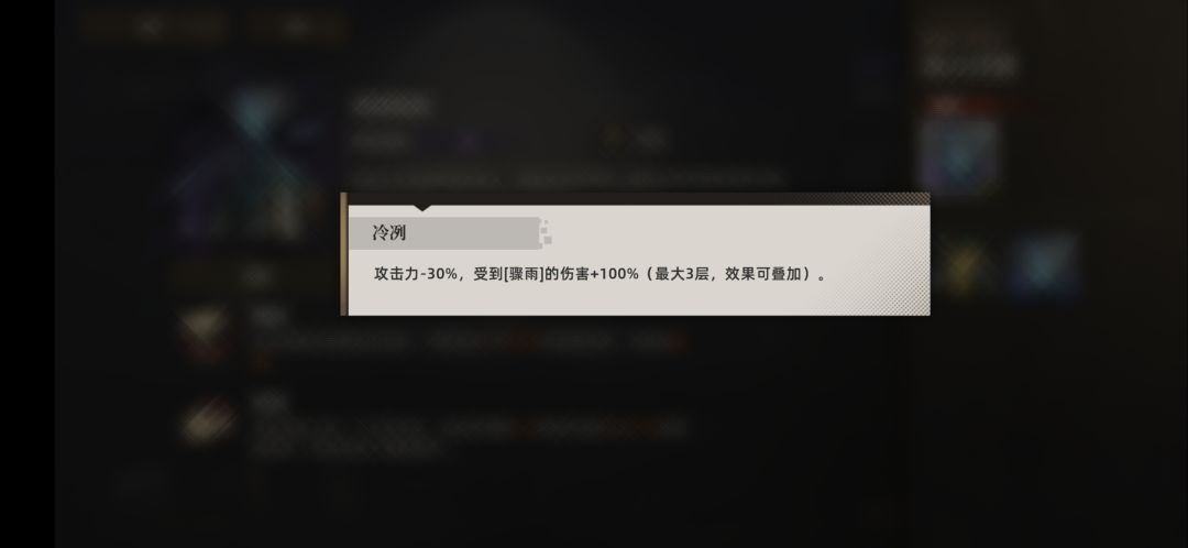 老洛伦佐是最繁琐的boss 2
