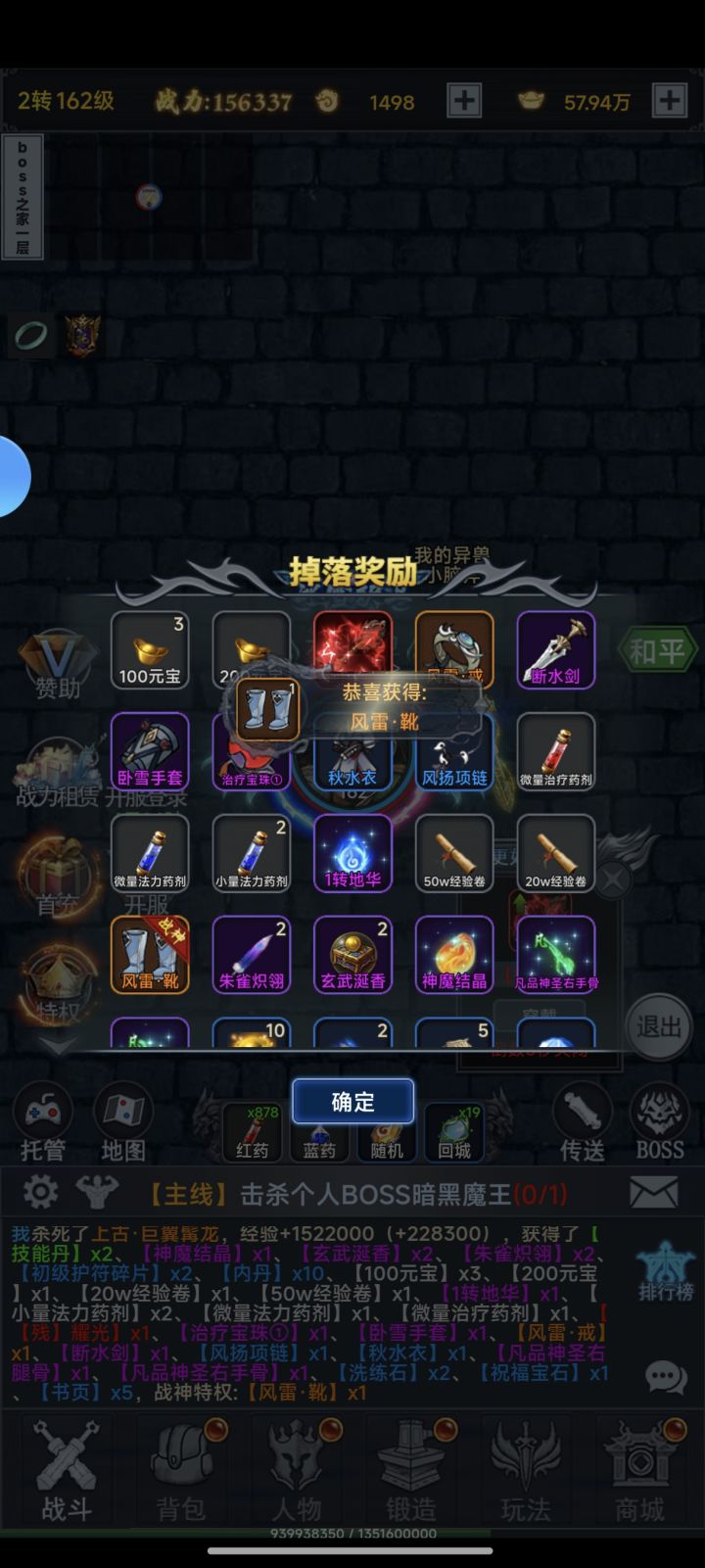 还行,慢慢玩适合上班挂机玩,下班收菜截图