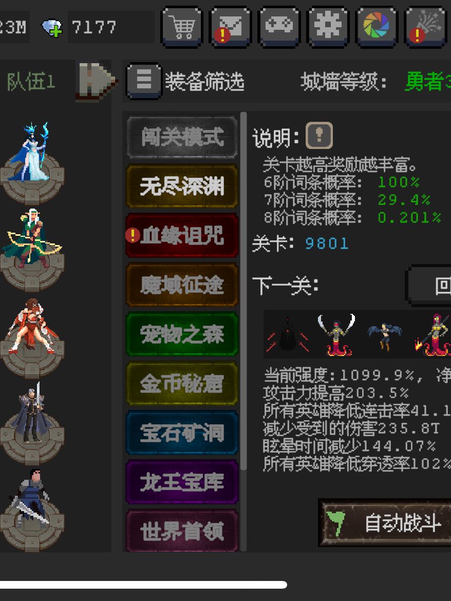 不红的情况下,这就算毕业了 1