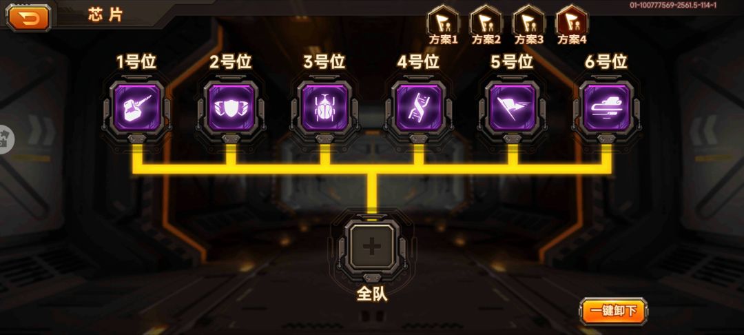 才10亿伤害 3
