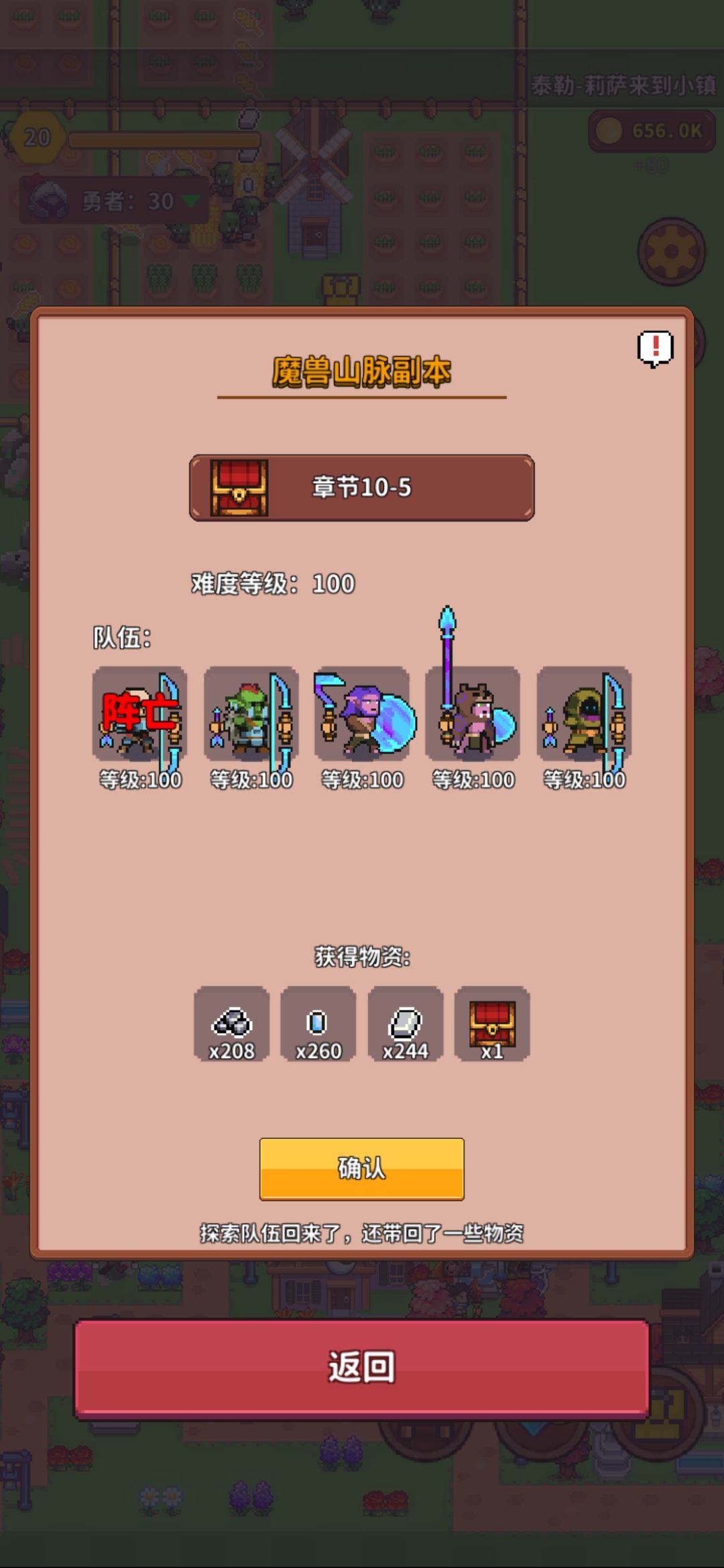 这游戏还更新吗？ 2