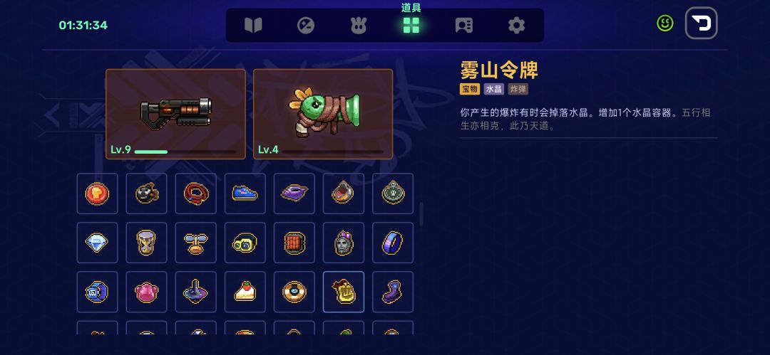 真的是那句话。开到一局。想打到天荒地老！ 6