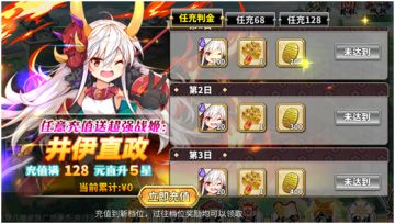 神乐铃如何获取