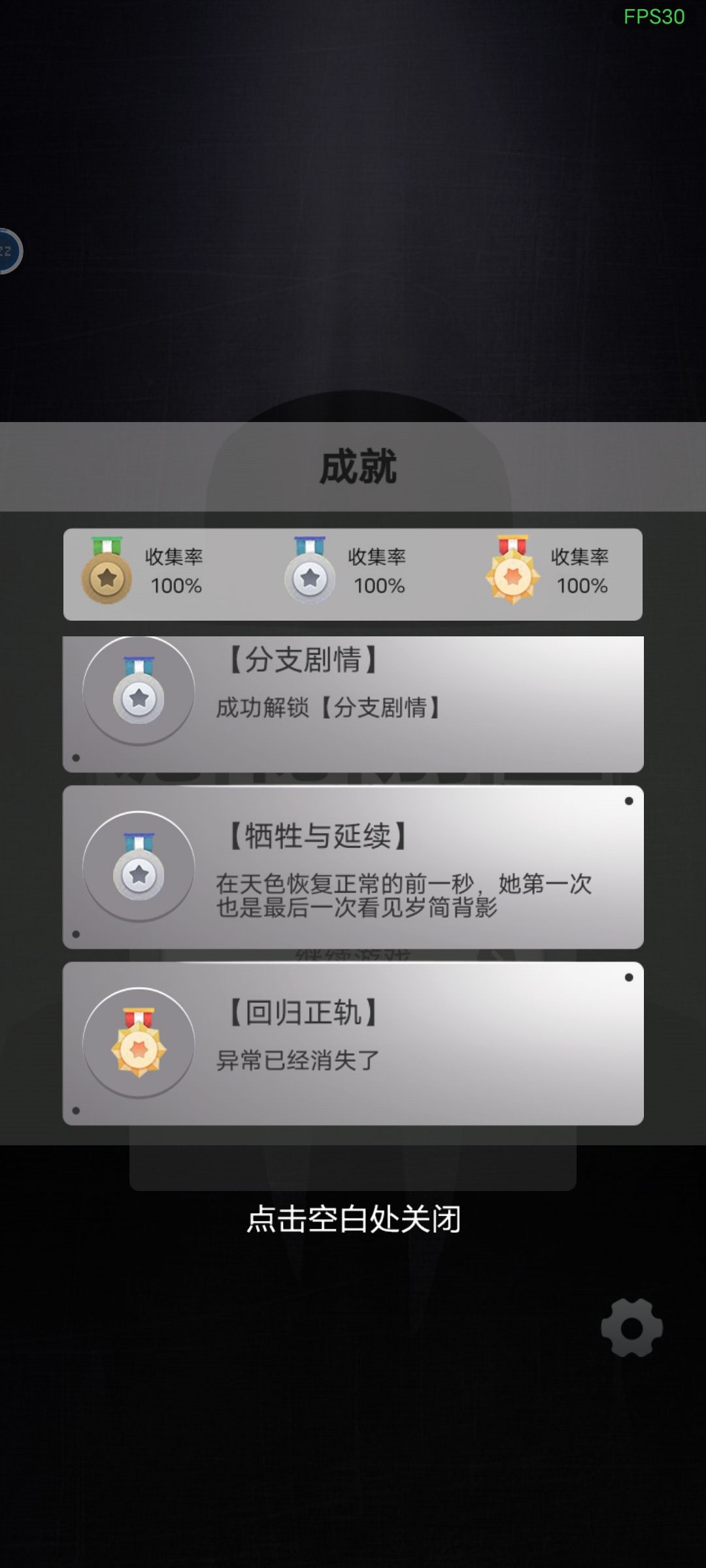 通关打卡 2