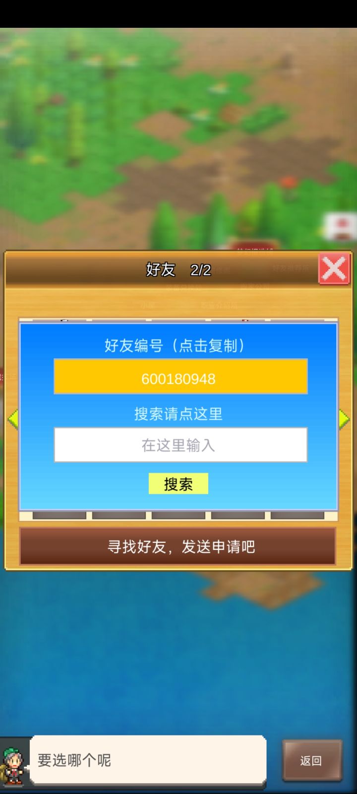 来点长期玩的朋友,不咋会玩纯瞎玩截图