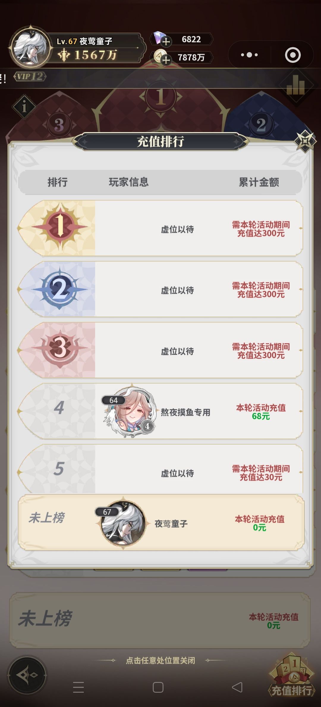 你这回档真是牛啊 1