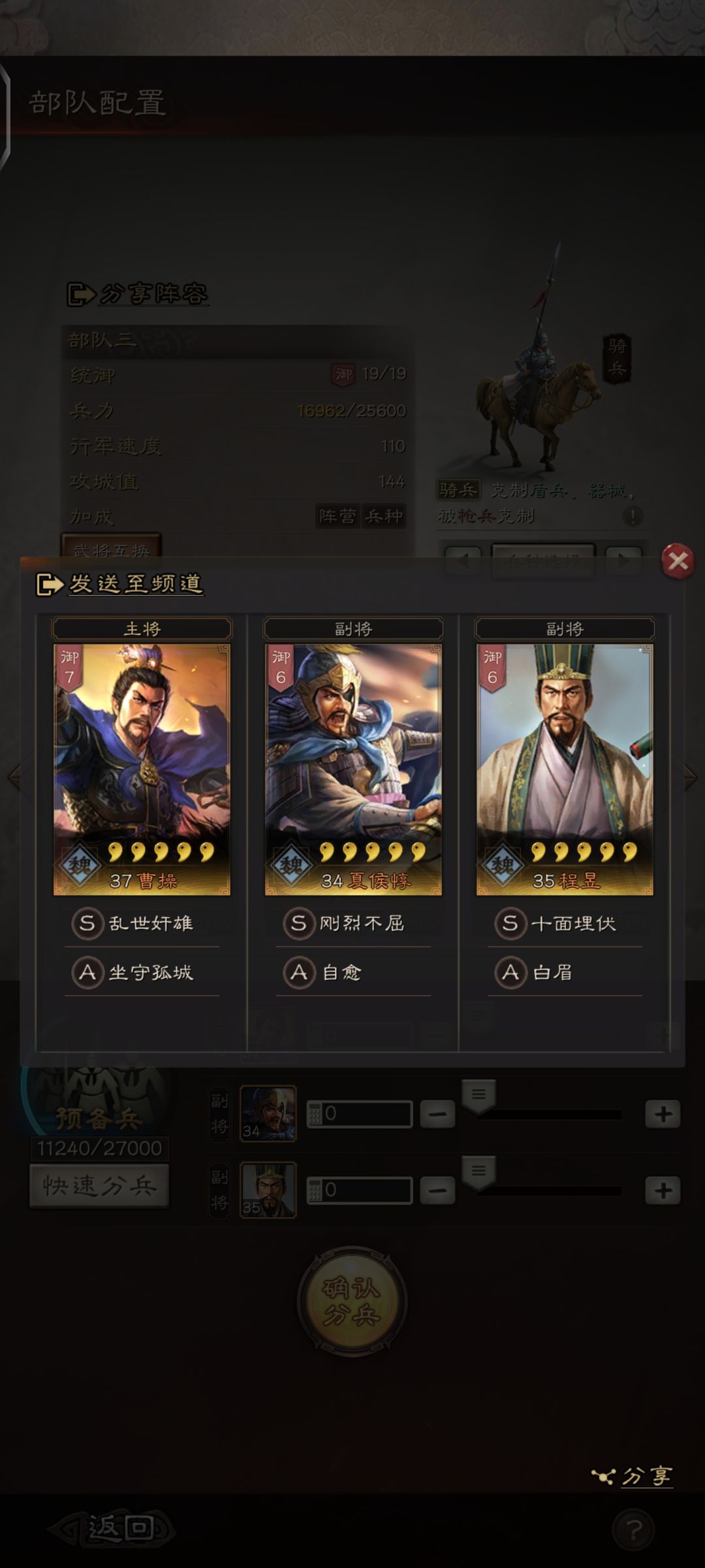 战法 1