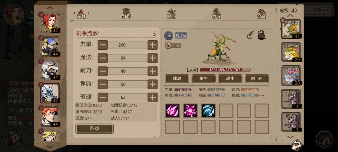 二区老号回归 2