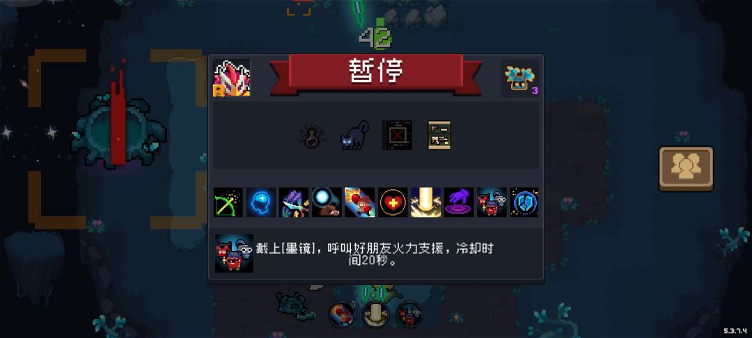 火力支援这个天赋是什么意思啊?怎么触发?有什么效果啊? 1