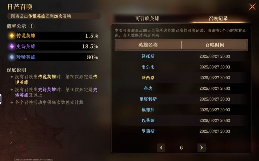 上大当了兄弟们! 2