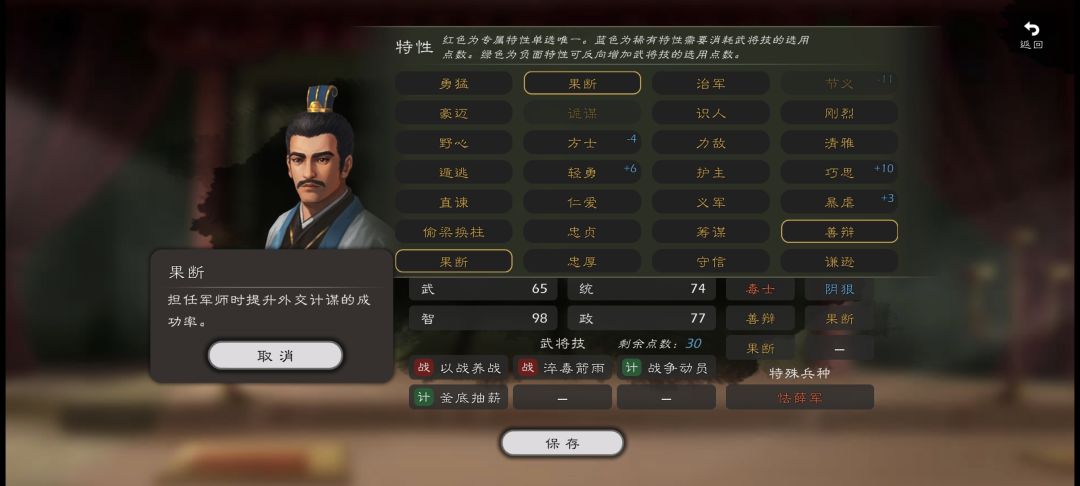 两个果断?效果还是一样的。 1
